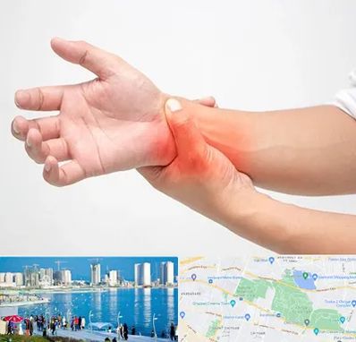 دکتر متخصص دست در چیتگر 