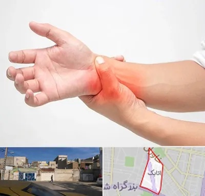 دکتر متخصص دست در اتابک