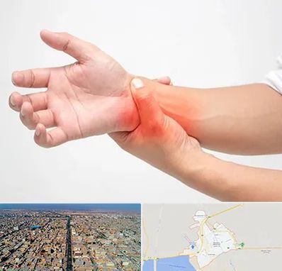 دکتر متخصص دست در بندر ماهشهر