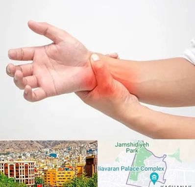 دکتر متخصص دست در نیاوران 