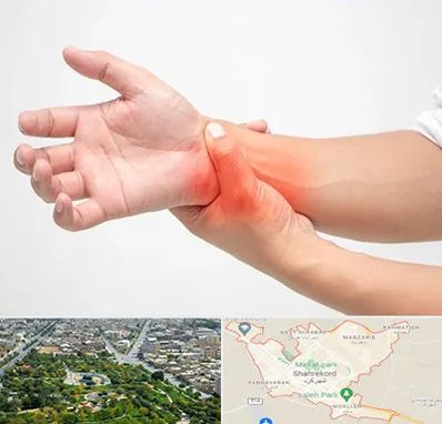 دکتر متخصص دست در شهرکرد