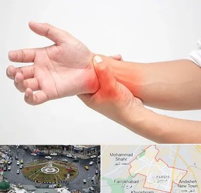 دکتر متخصص دست در فردیس کرج 