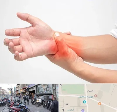 دکتر متخصص دست در چهارراه استانبول