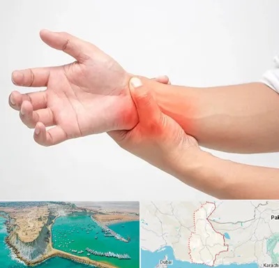 دکتر متخصص دست در سیستان و بلوچستان