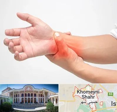 دکتر متخصص دست در خمینی شهر