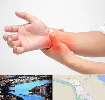 دکتر متخصص دست در خرمشهر