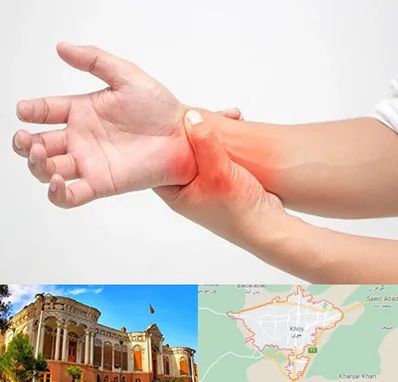 دکتر متخصص دست در خوی