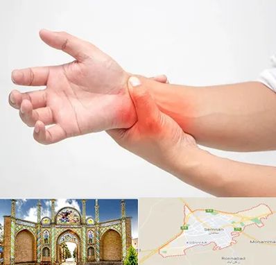 دکتر متخصص دست در سمنان