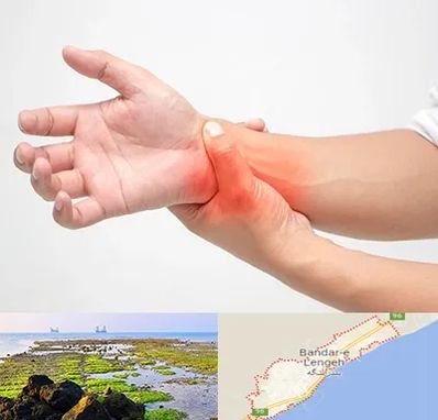 دکتر متخصص دست در بندرلنگه