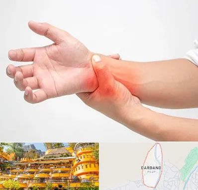 دکتر متخصص دست در دربند