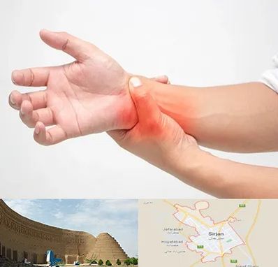 دکتر متخصص دست در سیرجان
