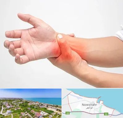 دکتر متخصص دست در نوشهر