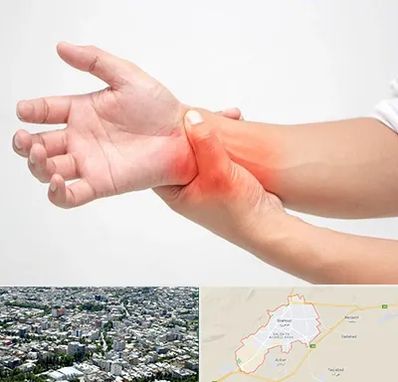 دکتر متخصص دست در شاهرود