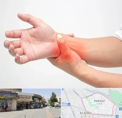 دکتر متخصص دست در پرواز تبریز