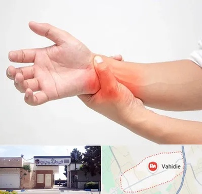 دکتر متخصص دست در وحیدیه شهریار