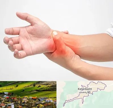 دکتر متخصص دست در کلاردشت