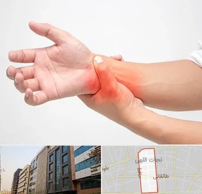 دکتر متخصص دست در نجات اللهی