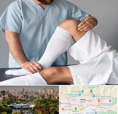 دکتر متخصص ران در منطقه 1 تهران 