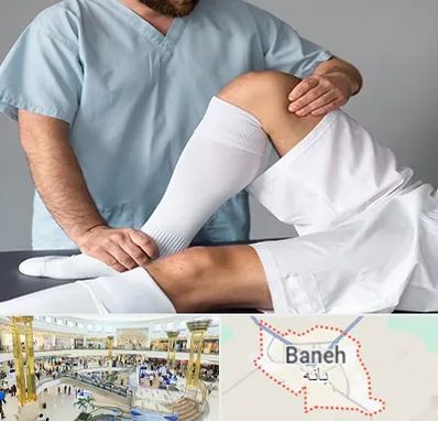 دکتر متخصص ران در بانه