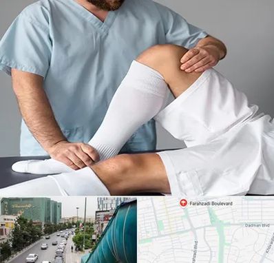 دکتر متخصص ران در بلوار فرحزادی