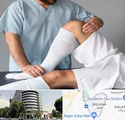 دکتر متخصص ران در قلهک 