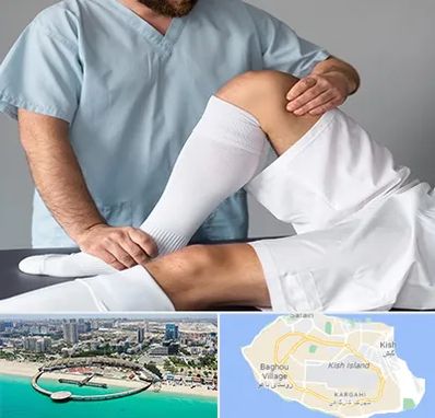 دکتر متخصص ران در کیش