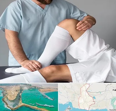 دکتر متخصص ران در سیستان و بلوچستان