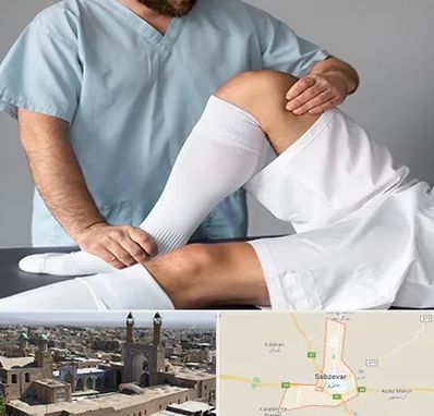 دکتر متخصص ران در سبزوار