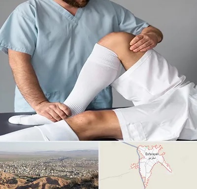 دکتر متخصص ران در اسفراین