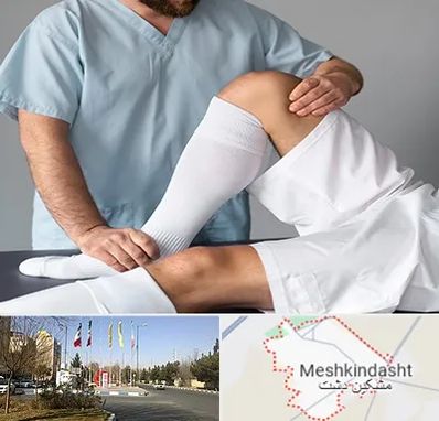 دکتر متخصص ران در مشکین دشت