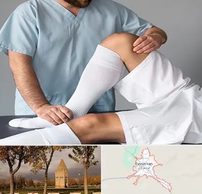 دکتر متخصص ران در تویسرکان