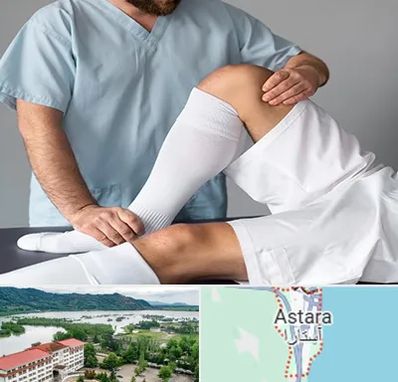 دکتر متخصص ران در آستارا