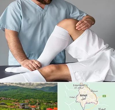 دکتر متخصص ران در آمل