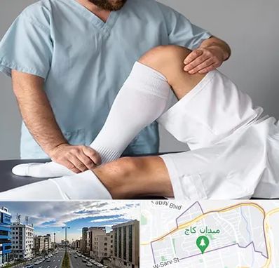 دکتر متخصص ران در سعادت آباد 