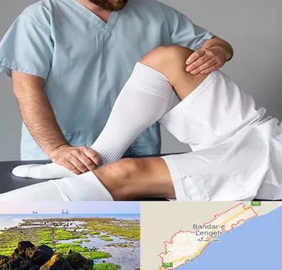 دکتر متخصص ران در بندرلنگه