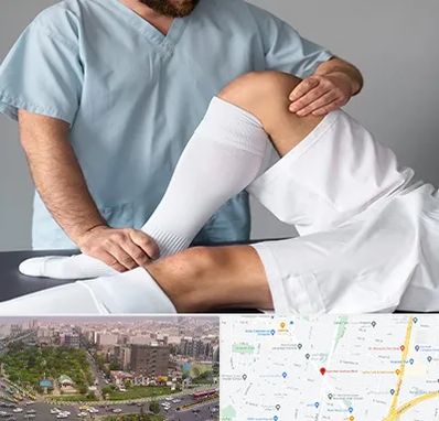 دکتر متخصص ران در آیت الله کاشانی