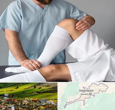 دکتر متخصص ران در کلاردشت