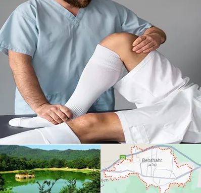 دکتر متخصص ران در بهشهر
