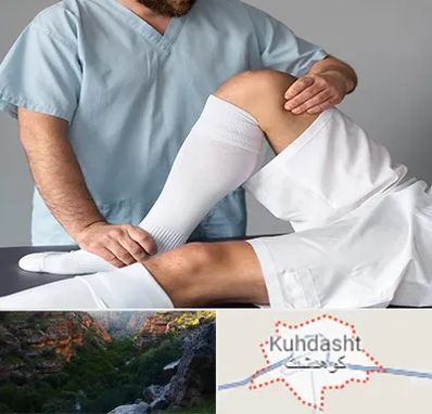 دکتر متخصص ران در کوهدشت