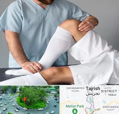 دکتر متخصص ران در تجریش 