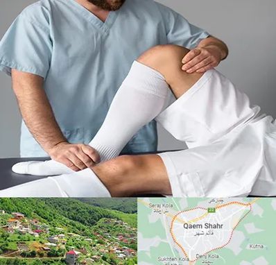 دکتر متخصص ران در قائم شهر