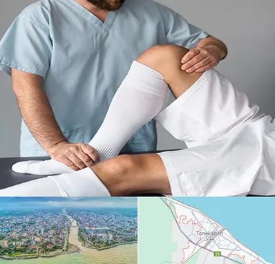 دکتر متخصص ران در تنکابن
