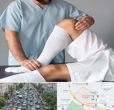 دکتر متخصص ران در گلشهر کرج 