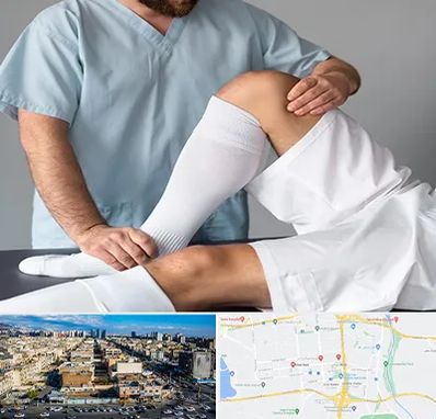 دکتر متخصص ران در شهرک راه آهن 