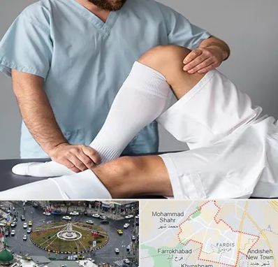 دکتر متخصص ران در فردیس کرج 