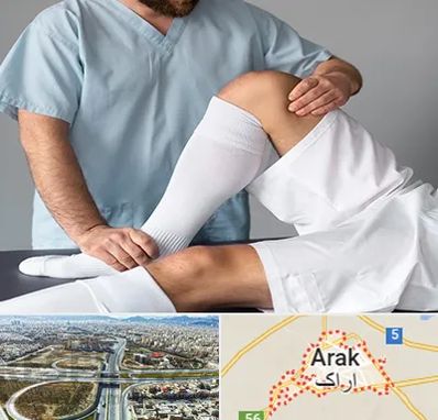 دکتر متخصص ران در اراک