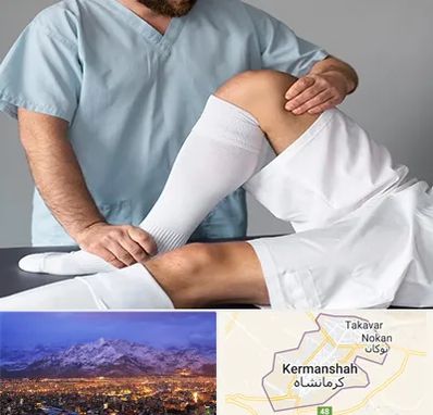 دکتر متخصص ران در کرمانشاه