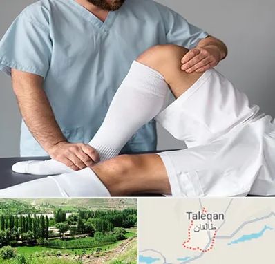 دکتر متخصص ران در طالقان