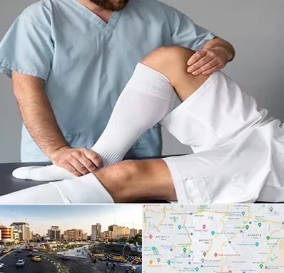 دکتر متخصص ران در منطقه 7 تهران 