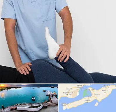 دکتر متخصص لگن در قشم